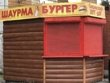 киоск фастфудной продукции Сибирский хот-дог в Белово