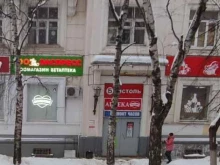 Ремонт часов Мастерская по ремонту часов в Нижнем Новгороде