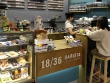 мини-кофейня 18/36 barista coffee house в Сургуте