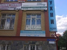 универсальный логистический оператор Pony express в Тюмени