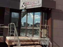 Kadulina beauty Studio, Московский проспект, 122 