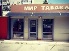 магазин Мир табака в Краснодаре