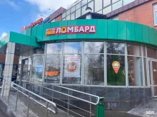ломбард Просто 585 в Электроуглях