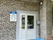 Пункты приёма платежей / Расчётные центры коммунальных услуг Вычислительный центр по вопросам газоснабжения в Комсомольске-на-Амуре