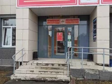 фирменный магазин Ермолино в Екатеринбурге