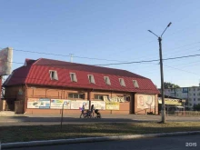 сервисный центр Компьютер-сервис в Бийске