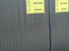 Сельскохозяйственные корма Компания по продаже корма для сельскохозяйственных животных в Рубцовске
