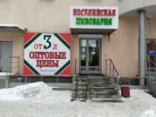 фирменный магазин Косулинская пивоварня в Екатеринбурге