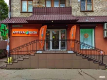 аптека Вита Экспресс в Смоленске