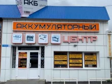 АлтайСтартер в Барнауле