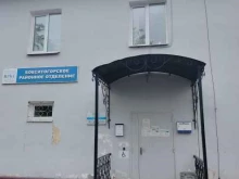 центр обслуживания потребителей РКС Энерго в Пикалёво