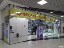 компьютерный супермаркет Никс в Москве