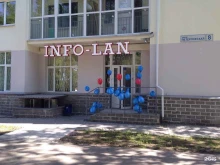 телекоммуникационная компания Инфо-лан в Санкт-Петербурге