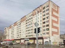 Игрушки Магазин игрушек в Перми