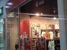магазин одежды Твое в Подольске
