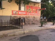 Восход, улица Абдулхакима Исмаилова, 24а 