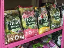 база товаров для дома, сада и огорода Mega Flora в Тюмени
