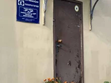 Липецкий центр мониторинга и менеджмента, Гагарина, 100 