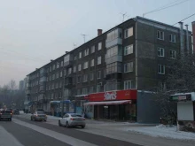 Русский разгуляйка, Республики, 44 