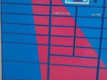 автоматизированный пункт выдачи OZON Box в Перми