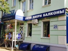 производственная компания Гефест в Магнитогорске