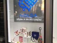 магазин женской одежды и обуви Ivolga в Пятигорске