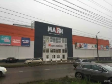 мебельный центр Маяк в Калуге