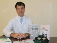 кабинет невролога Доктор Горбунов в Тамбове