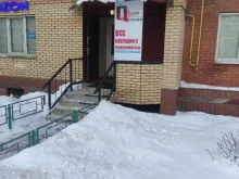 агентство недвижимости Центр-Профи в Коломне