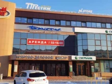 магазин Nl store в Набережных Челнах
