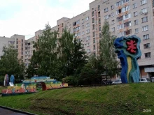 Постаматы 5post в Обнинске