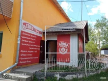 социальный магазин семейного трикотажа Союзтекстиль в Вихоревке