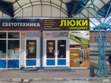 компания по продаже ревизионных люков-невидимок Ураллюки в Екатеринбурге