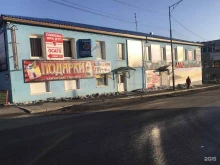 ремонтная компания Альфа-Сервис в Петропавловске-Камчатском