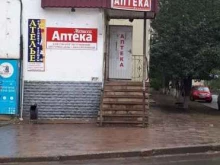 аптека Мелисса в Астрахани