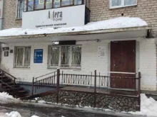туристическое агентство Астера тревел в Перми