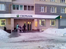 Банки СберБанк в Чебоксарах