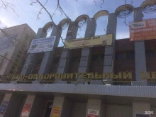 компания по ремонту бытовой техники Сервис-центр73 в Ульяновске