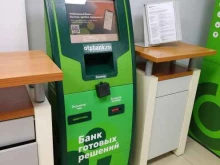 терминал ОТП банк в Уфе