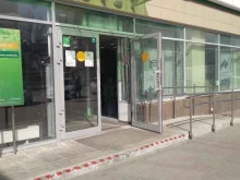 Копировальные услуги Сбер в Саратове
