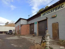 автокомплекс Lr-service в Екатеринбурге