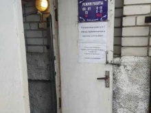 Ремонт обуви / кожгалантереи Мастерская по ремонту обуви в Нижнем Новгороде