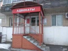 коллегия адвокатов Московский район в Чебоксарах