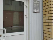 торговая компания Легпром НН в Нижнем Новгороде