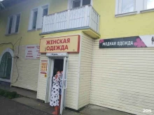 магазин женской одежды Леди на миллион в Донском