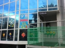 центр по уходу и присмотру за детьми Смешинка в Новосибирске