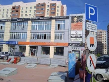 автосервис Авалон в Новосибирске