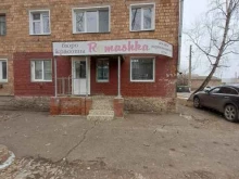 студия красоты Ромашка в Канске