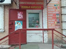 Молочные продукты Продовольственный магазин в Волгограде