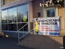 Притяжение, проспект Мира, 86 